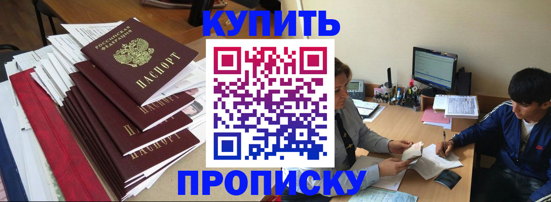 временная регистрация собственник в Юрьевце