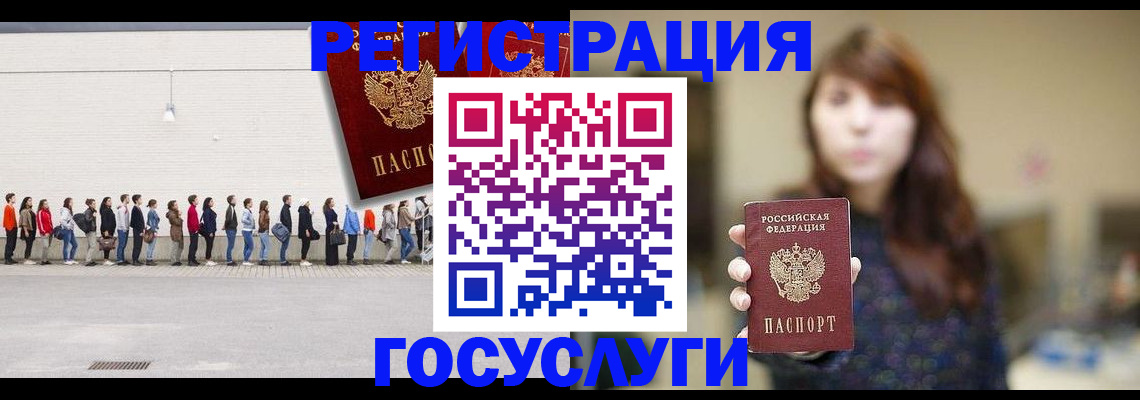 прописка поиск в Юрьевце