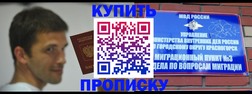 временная регистрация 2025 в Юрьевце