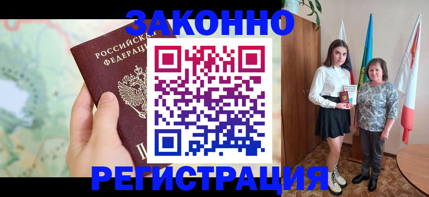 пропишу в квартире в Юрьевце