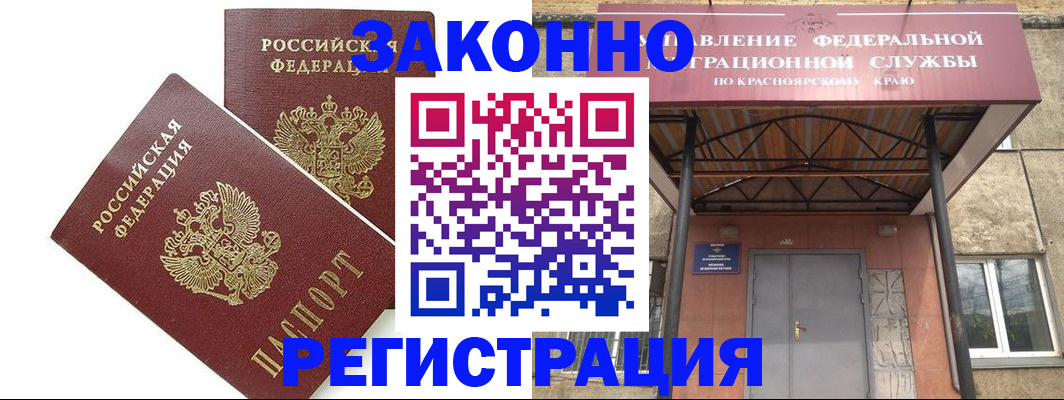 регистрация в Юрьевце